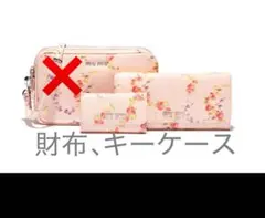 miumiu ミュウミュウ 花柄フラワープリント 長財布 キーケースのサムネイル
