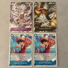 ワンピース ONEPIECE カードゲーム ルフィ 交流会 4枚セット