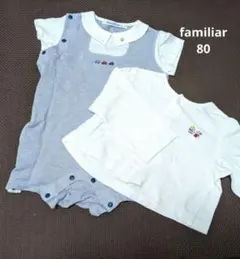 Familiar　ファミリア　袖付きロンパース　80 　お食い初め　半袖　夏服