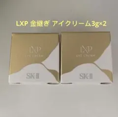 2025年最新】sk-ii lxp 金継ぎクリームの人気アイテム - メルカリ