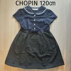 お受験◆CHOPIN セーラーカラー チェックワンピース 120cmのサムネイル