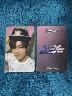 メテュ ZB1 ゼベワン withmuu ヨントン ズートピア 特典トレカ