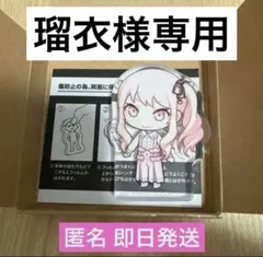 2025年最新】暁山瑞希の人気アイテム - メルカリ