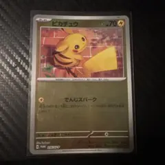 2026年最新】ゲットカードの人気アイテム - メルカリ