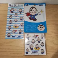 Item thumbnail for item 0fcd3aef-e556-47c7-8b9f-ca49b348a667