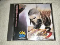 餓狼伝説3 ファイナルバウト NEO GEO CD