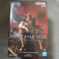 【新品未開封】ワンピース THEORAMASOUL シャンクス フィギュア