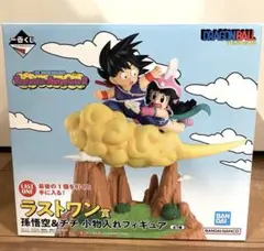 最安値　ドラゴンボール一番くじ　ラストワン賞　孫悟空＆チチ
