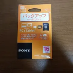 sdカード メモリーカード