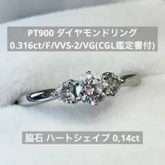 ◇鑑定書付♪◇Pt900◇0.245ct-F-VS2-EX◇ダイヤモンドリング◇ - メルカリ