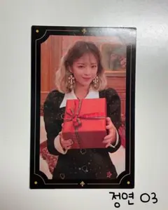 정연.03 TWICE TheYearofYes  ジョンヨン トレカ