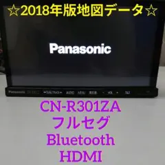 パナソニック CN-R330D ストラーダ Bluetooth HDMI ナビ - メルカリ