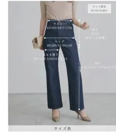 ストレートデニム インディゴ ハイウエストのサムネイル