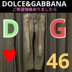 DOLCE＆GABBANAドルガバ　ブラック 難あり⚠️ダメージデニム♥グレー系のサムネイル