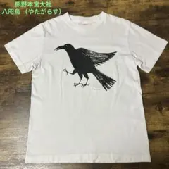 2025年最新】日本統一 tシャツの人気アイテム - メルカリ