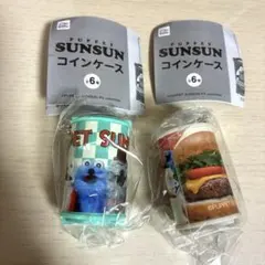 ガチャ　パペットスンスン コインケース 2種セット