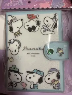 スヌーピー シールバインダー シール帳 匿名配送