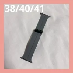 Apple Watch バンド グレー 約3.2センチ 38 40 41