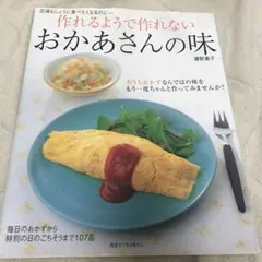 Item thumbnail for item 06784e69-0033-4746-8a89-c3a2a22527fe