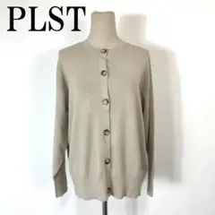 PLST プラステ 長袖ニットカーディガン ベージュ レーヨン M B3356