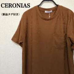 【新品未使用品】セロニアス ワッフル織り ポケットTシャツ Mサイズ ブラウン☆のサムネイル