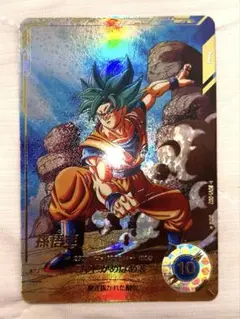 GDR 孫悟空　パラレル パラレル】SDV1-002 孫悟空 GDR☆ | ドラゴンボールスーパー