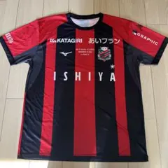 ヴィッセル神戸 齋藤未月 ユニフォーム 16番 - メルカリ