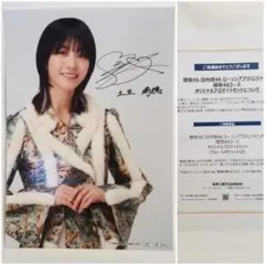 2025年最新】メンバー名：土生瑞穂 写真・チェキの人気アイテム - メルカリ