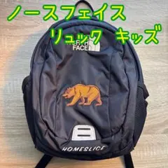 ノースフェイス リュック キッズホームスライス ブラック ベアー