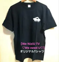 【新品・限定品】 We NiziU TV ユナイテッドアスレ 5001-01