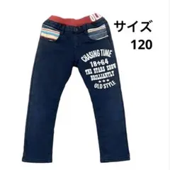 裏起毛 デニム パンツ 厚手 120