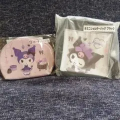 サンリオ当たりくじ　クロミちゃん