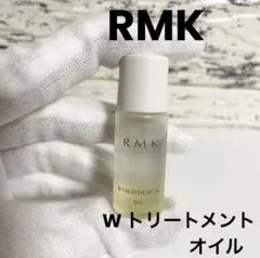 【未開封】RMK W トリートメント オイル　オイル状 美容液