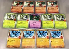 マクドナルド限定ポケモンカード13枚セット