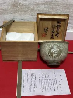 2026年最新】金田鹿男の人気アイテム - メルカリ