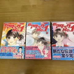 2026年最新】アタックno.1の人気アイテム - メルカリ