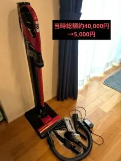 【バッテリージャンク】日立　掃除機　コードレス　PV-BFH900 2026年最新】pv-bfh900 バッテリーの人気アイテム - メルカリ
