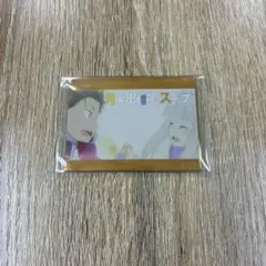 Re:ゼロから始める異世界生活　リゼロ展 入場特典 ステッカー 10th スバル