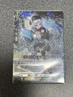 ヴァンガード 廉潔の聖光 ユーファ RR - メルカリ