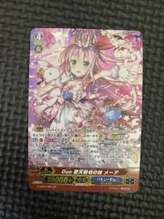 RRR仕様 ヴァンガード スチームテイマー アルカ 4枚セット - メルカリ