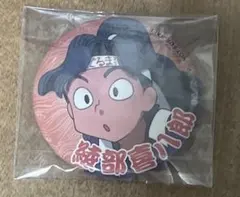 忍たま乱太郎　缶バッジ　文化祭　綾部喜八郎