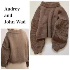 オードリーアンドジョンワッド　ボリュームニット　ブラウン　茶色