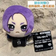 ブルーロック ちびぐるみ 再登場 vol.2 御影玲王のサムネイル