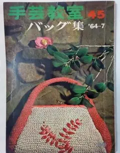 Item thumbnail for item 88df97ed-bc59-4fcc-b0da-2f0b944d2fa1