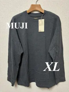 【無印良品】新品同様 起毛クルーネック長袖Tシャツ XL チャコールグレー