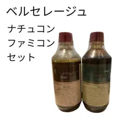 2026年最新】ベルセレージュ ナチュラルコンクの人気アイテム - メルカリ