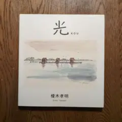 2026年最新】榎木孝明 サインの人気アイテム - メルカリ