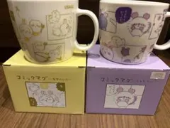 2026年最新】marimoの人気アイテム - メルカリ