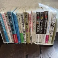 裁断済　まとめ売り