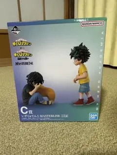 一番くじ　僕のヒーローアカデミア 相反する思い　C賞　いずく&てんこ